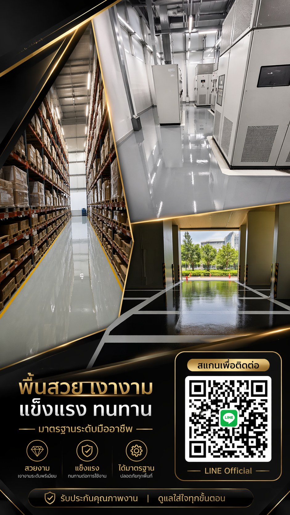 Contact TPK Innovation via Line